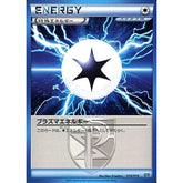 プラズマエネルギー 016/016 PBG 無 ポケモンカードゲームBW プラズマ団バトルギフトセット